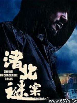 燃心在心间